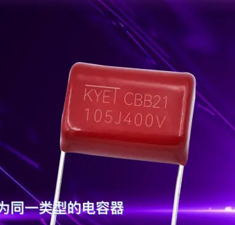 CBB电容上的字代表什么意思